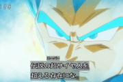 【朗報】ドラゴンボール超ベジータの今後が楽しみすぎるんだがｗｗｗｗｗ