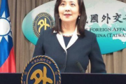 【台湾外交部】「一つの中国」強要は「世界から反感買うだけ」