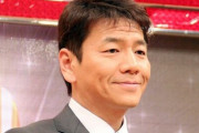 【悲報】くりぃむ上田晋也さん、３股交際の過去を誇る