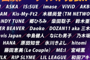 【AKB48】7/9(水)『テレ東音楽祭2025～夏～』出演決定