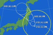 【悲報】台風8号、仙台直撃とかいう訳の分からないルートで日本上陸へ