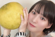 【≠ME #冨田菜々風】なんかちゃん、ボンタンと写真を撮る?