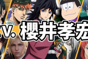 【悲報】「なんで櫻井孝宏は許されてるの？」　古谷徹、不倫＆中絶報道うけ『コナン』『ONE PIECE』降板に疑問噴出