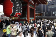 【動画】東京都 新型コロナ 3人死亡 2345人感染確認 前週比1369人増❓❗