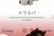 【ポケモンGO】待望の「メラルバ」出たと思ったら個体値が101010の凄い奴！