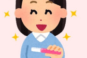 女子「生理が来なくなって妊娠検査薬を使った結果が陰性　そのときの彼氏の反応で結婚しようと思いました」