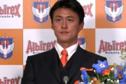 元日本代表FW李忠成がシンガポールリーグで9年ぶり海外挑戦へ　アルビレックス新潟シンガポールが獲得を発表