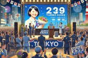 【速報】東京都知事選、小池百合子氏が当選確実