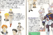 【画像あり】ガンダムのピクシーとかいう歴史の闇に隠されたMS、原作設定で作られた3機を全機使い切ってしまう