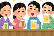 アルコール度数「３％」「５％」←こういう酒を飲んでるやつって何なの？ｗｗｗｗｗジュースでいいやんｗｗｗｗｗｗｗｗ