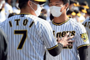 【朗報】阪神ドラ1森木「中日打線のイメージはしぶといバッティング」