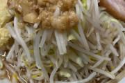 【画】ラーメン二郎行ってきた！