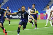 外国人「日本は強すぎるわ」U17日本代表、ゴールラッシュ！アジア杯白星発進！吉田湊海2発、加茂結斗、浅田大翔弾でUAE撃破！W杯出場権獲得に王手！【海外の反応】