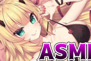 ASMRよくわからないけどはあちゃまって上手かったんだな