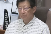 【悲報】静岡・川勝知事の不信任決議案、なんと『1票差』で否決　給与返上詐欺問題で