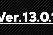 【話題】『スマブラSP』更新データ（Ver. 13.0.1）が配信開始！！不具合への対応などを除き、ゲームのバランス調整にかかわる更新は今回が最後に