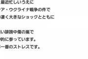 【狂気】ロシア人「ロシアの事を知らない日本人に腹が立つ！！」ぼく「うんうん」ロシア人「プーチンは悪ではない！！」→