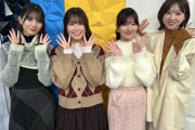 【日向坂46】おひさま、ひなあいの重要性を再確認する。