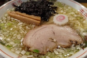 ラーメン一周回って塩が美味い