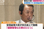 最近の安倍擁護派さん、「安倍さんは休みなく働いてる」アピールを貫く方針で一致した模様→ではここ2ヶ月の首相動静を見てみましょう