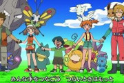【朗報】アニポケがamazonで無料配信中！XY～から最新作まで見放題！