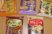 【画像】ブルボン「スーパーでの売れ行き悪いし原材料も高騰してるし…どれか一つ廃盤にしよかなあ」