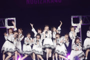 【乃木坂46】『アンダードキュメンタリー完全版』『33rdSGアンダーライブ』OA日決定！！！