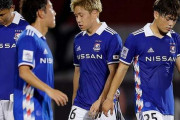 横浜F・マリノス、全北現代に完封負け　ACLグループH第2節