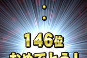 【パワプロアプリ】バトトナ結果発表！杏子の使い道ってあるんか？