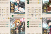 【艦これ】とうとう地獄のE3-2に来てしまった、甲なんだけどこんな編成で良いかな？