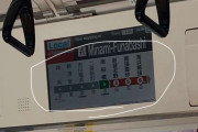 「この画面だけずっと出して」 電車内のディスプレイめぐる投稿話題…"現在駅だけ表示"できない理由は？ JR東に聞く