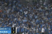 【vs.西武】日ハム上原、2回に岸と古賀のタイムリーで2点を失い逆転を許す
