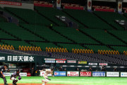 無観客で試合やってた頃は「球の音がよく聞こえるからいい」って声多かったけど