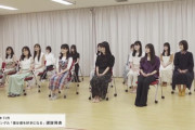 【乃木坂46】26thの選抜発表の雰囲気が悪すぎるんだが... ※画像あり