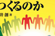 【悲報】なんJ民がネット依存症等になってる原因ってこれだよな・・・精神科医「他人に頼るのが苦手」