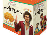 『龍が如く７』一番せんべいが遂に商品化！！　おまけシールも4種類