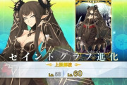 【FGO】FGOのツインテのキャラはみんなツインテがもっさりしてる←セミ様のツインテはもっさりってレベルじゃないｗｗｗ【FateGO】