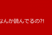 朝日新聞の信望者である韓国人に「朝日は捏造もあるし」と冗談交じりに言ったら烈火のごとく怒りだした！
