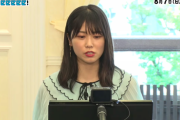 【日向坂46】丹生明里『有吉ぃぃeeeee!』久々の出演へ！！！
