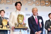 楽天辰己涼介さん、GG賞表彰式にてド派手な上下純白のキラキラスーツで登場し、会場を沸かせる