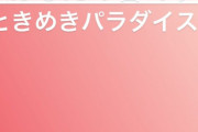 【元乃木坂46】生駒って意外とインスタで上手くやってるよな