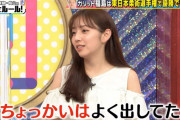 新内眞衣さん、後輩のお尻を触りまくっていたｗｗｗ【元乃木坂46】