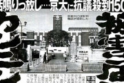 一番「あーそういやそんな事件あったな」と思わせる事件書いたやつ優勝ｗｗｗ