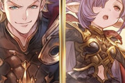 【グラブル】シエテニオソーンの中から120解放するなら？ / ディアスポラシリーズで活躍できそうな十天超越キャラ