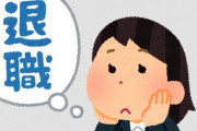 仕事を辞めた人は健康状態が良いことが判明！仕事はストレス！