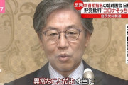 ( ´_ゝ`) 立民 安住国対委、自民総裁選にお怒り「異常なことだよ」「コロナそっちのけで党改革なんて恥ずかしい」