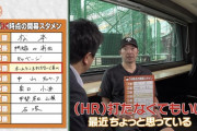 【悲報】巨人阿部慎之助「4番はホームラン打たなくていい」←これ