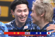 ◆速報◆B組7節 日本×中国 後半15分交代出場中山のクロスを伊東純也が叩き込み2-0！
