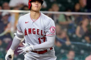 大谷翔平、5打数無安打3三振で打率.266に