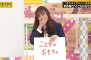 設楽さんのド下ネタに笑ってしまうまいちゅんｗ反応すなｗｗｗ【乃木坂46】